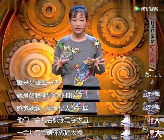 不做作业母慈子孝的说说,母慈子孝是意外鸡飞狗跳是常态