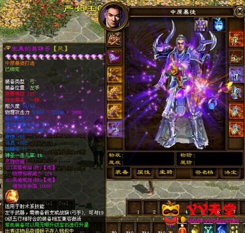 中国网游十大巅峰人物游戏排行榜,十大土豪游戏烧钱榜