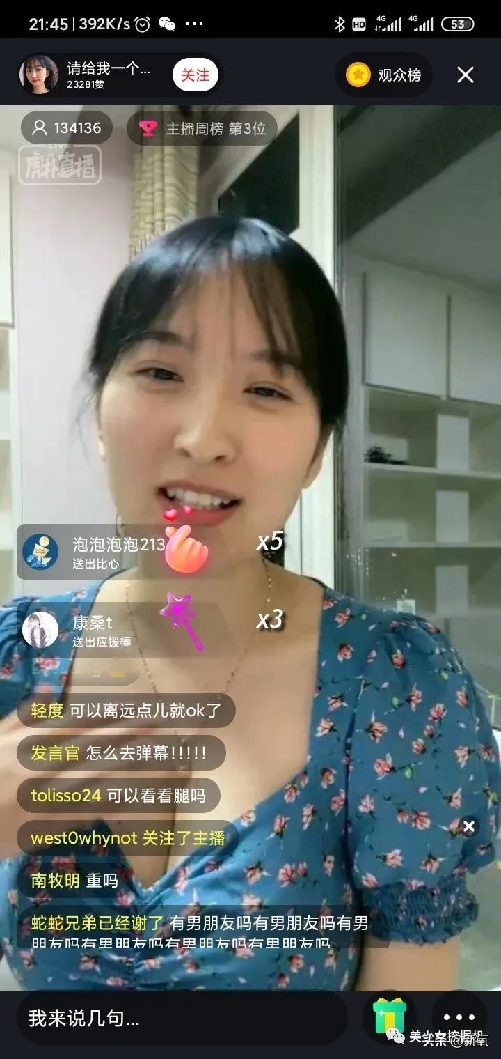 伪素颜戴义乳空降虎扑女神top1,揭开真相直男的世界崩塌了…