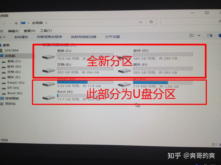 手机怎么给电脑装系统教程,电脑硬盘怎么装系统教程