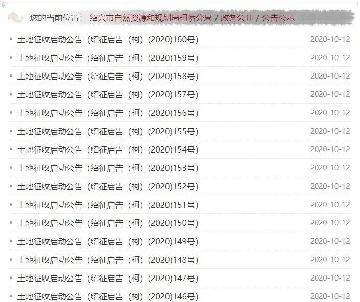 浙大二院柯桥选址,浙大二院柯桥院区建在哪里