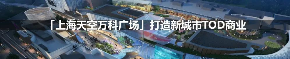 实探瑞虹天地「MUJI生鲜复合店」,MUJIx京东线下首店观感如何?