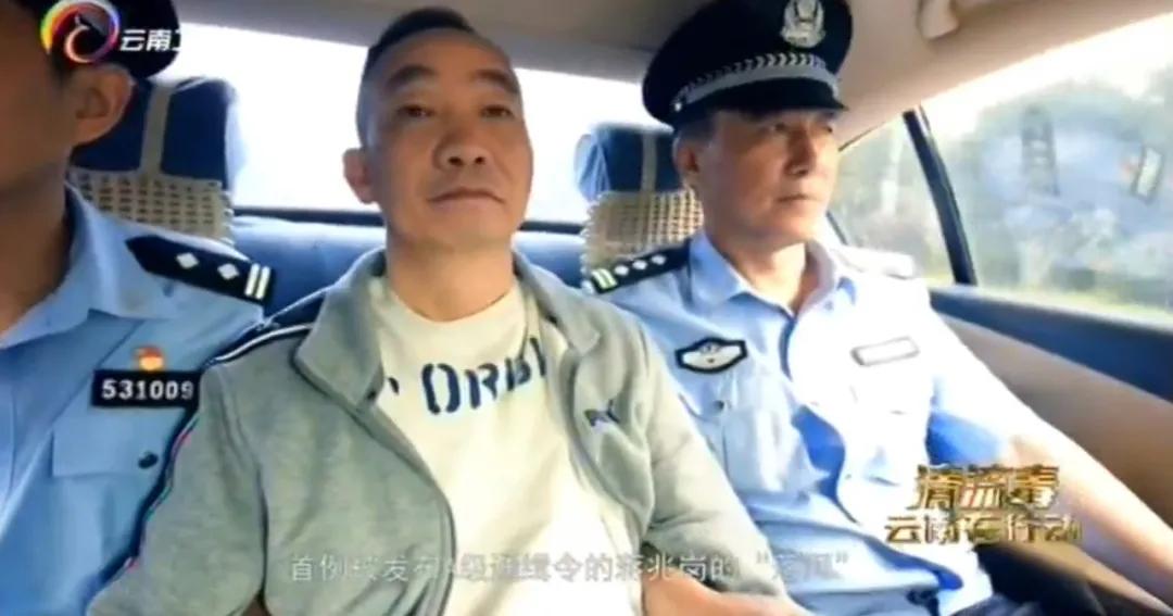 “地下组织部长”交代：最早给云南分帮派的，是秦光荣