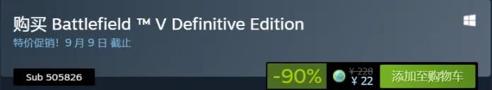 好消息steam喜加一,steam战地1如何免费获得