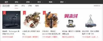 搭建躺赚式微商导航网站，比总代赚钱还多