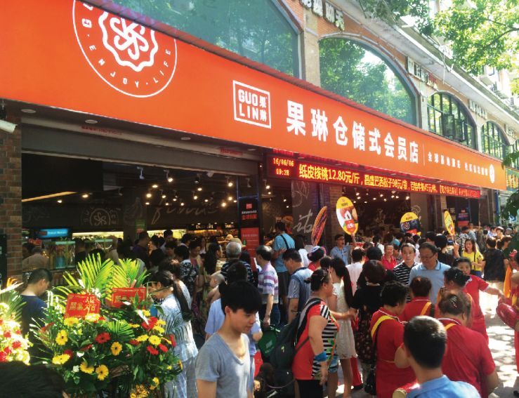 重庆果琳分店新模式,果琳全国多少家门店