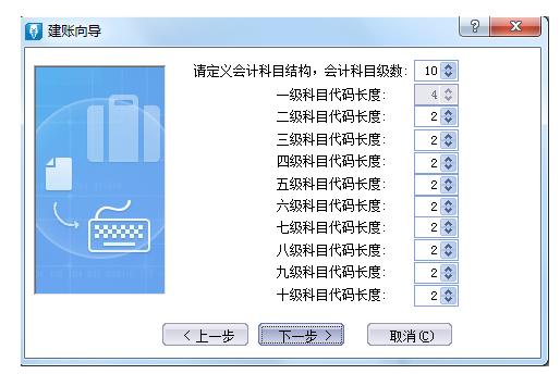 金蝶软件月末处理的流程,金蝶星空版完整账务处理流程图