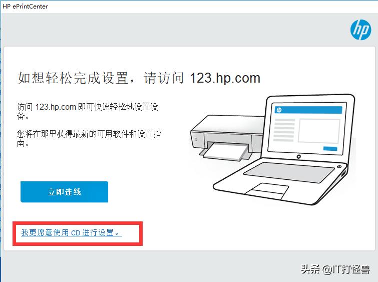 惠普227打印机无线打印操作教程,惠普226dw打印机设置网络打印