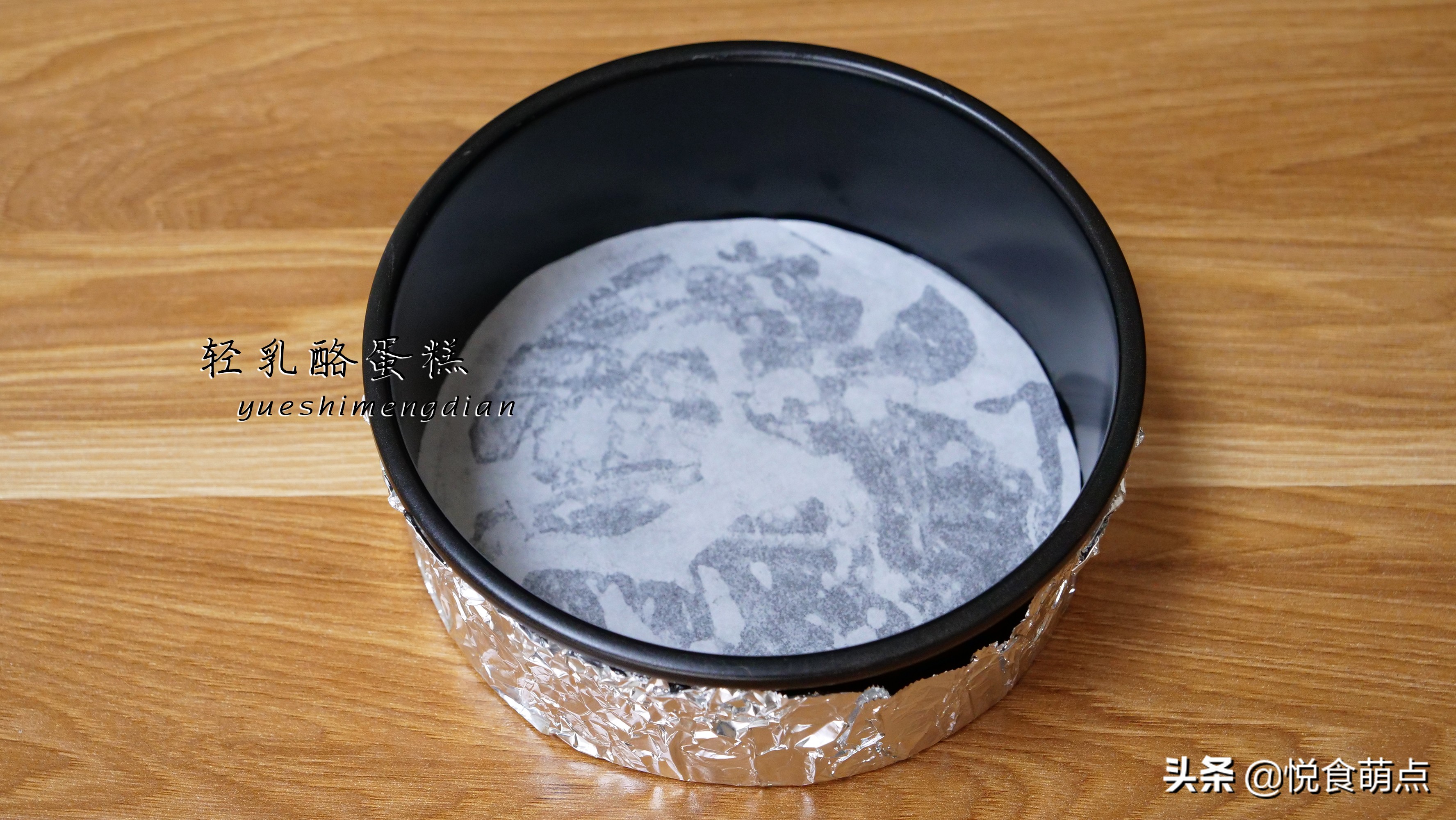 细腻绵软入口即化的轻乳酪蛋糕,轻乳酪蛋糕开裂