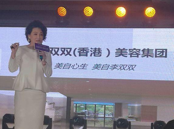 李双双美容院加盟总部,河南李双双美容