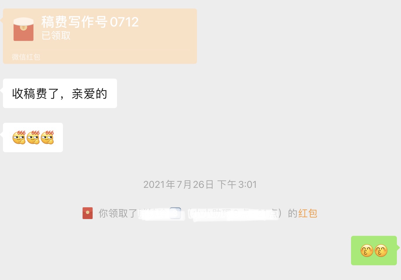 今日投稿文章怎样可赚稿费,投稿赚稿费的最佳方法