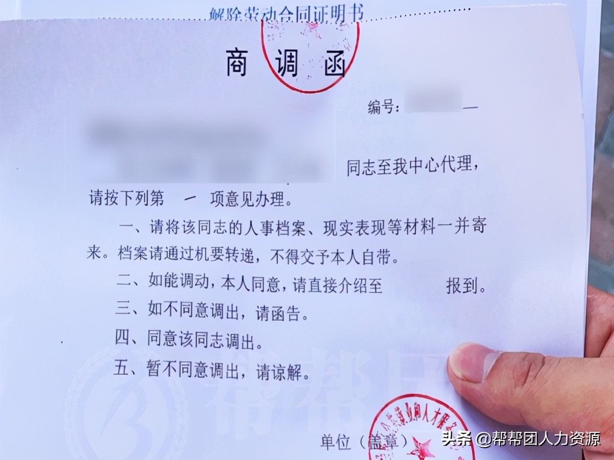 大学毕业生转档案户籍地怎么写,毕业生档案调回原籍流程