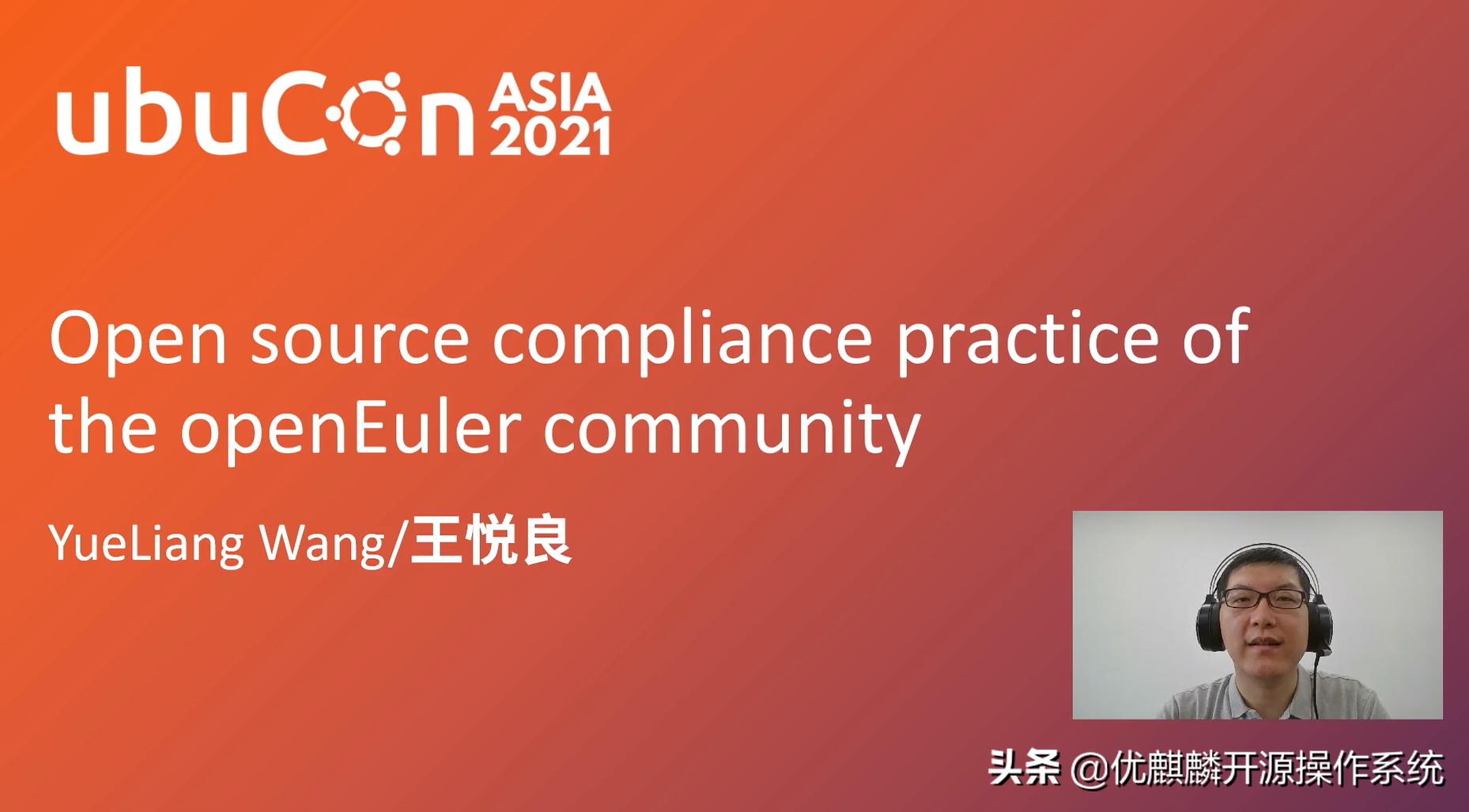 优麒麟和ubuntu的区别,优麒麟和ubuntu有什么区别