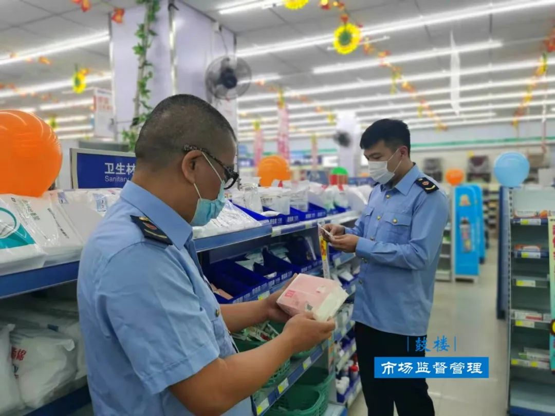 套套安全是大事！看鼓楼区开展这项工作