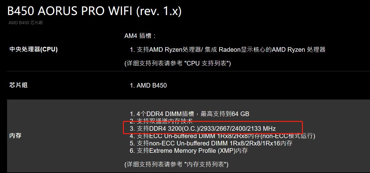 支持zen3的主板,主板支持zen3