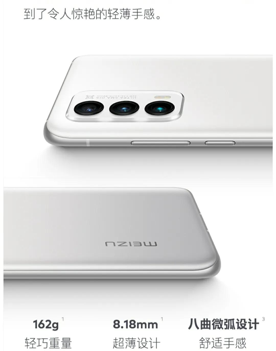 魅族还能起死回生吗,魅族越用越聪明