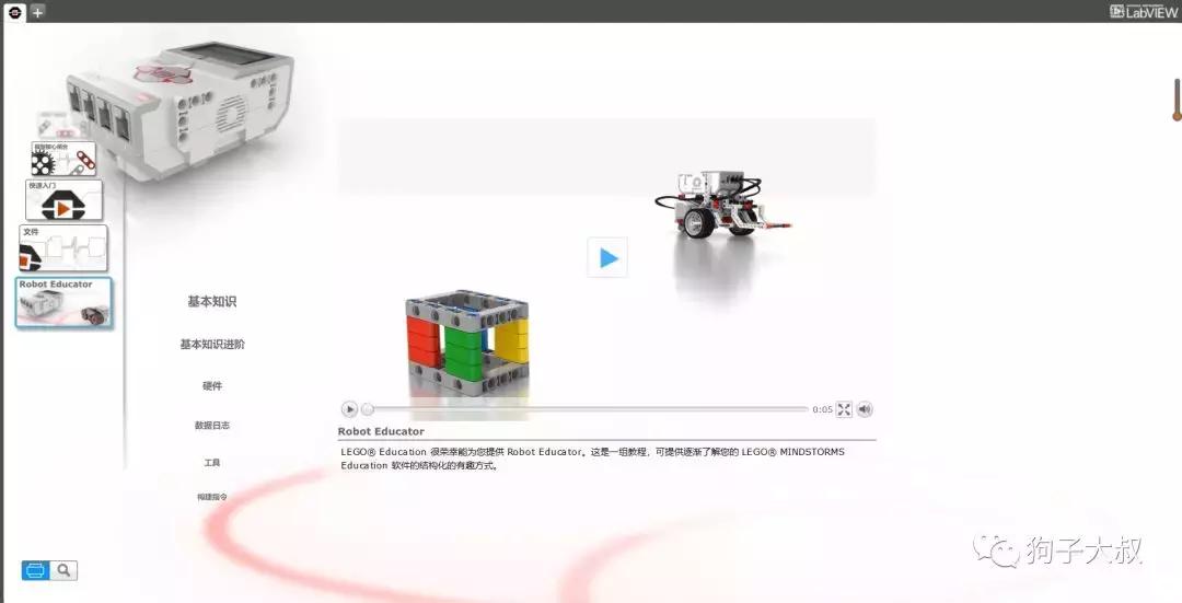 杏林乐高教具适合年龄,乐高小颗粒教具玩法