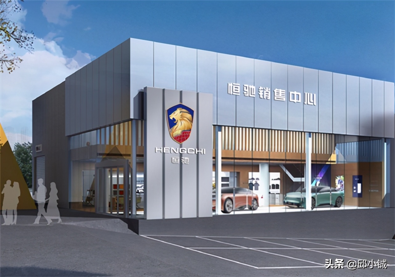 足球场失意瞬间,恒大足球巅峰时刻主场气氛