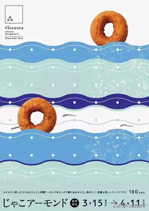 设计师海报怎么做,海报设计的设计方法和技巧