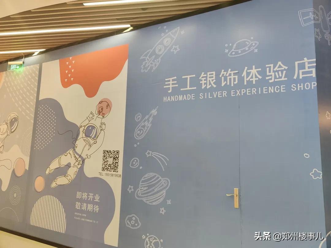 新田360广场和国贸360什么关系,新田国贸360营业时间