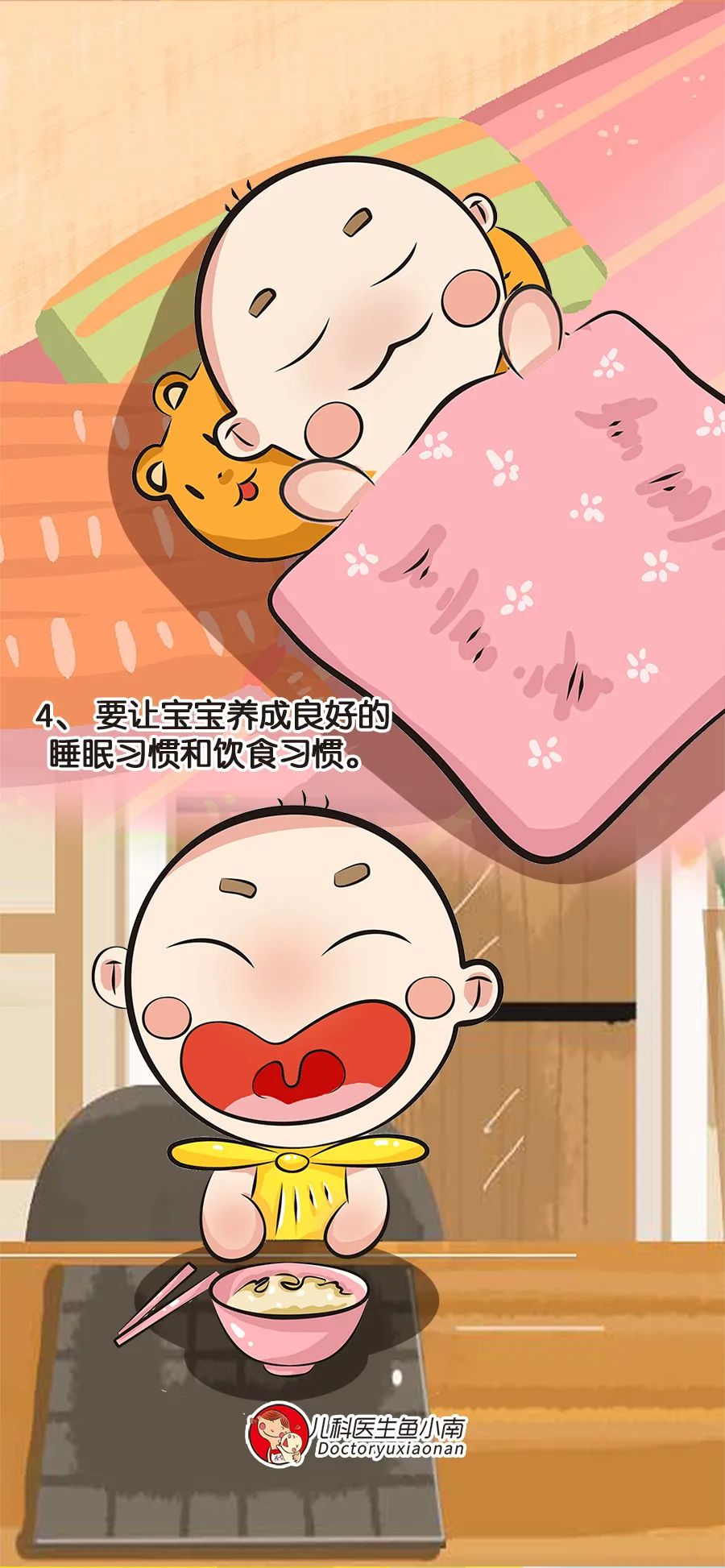 三招教你提高宝宝抵抗力,提高宝宝抵抗力的7个方法