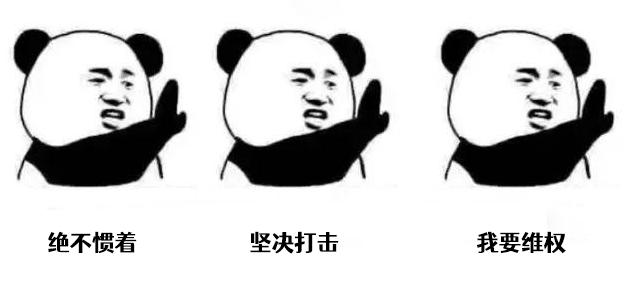 玩游戏怎么被骗的,玩游戏谨防被骗