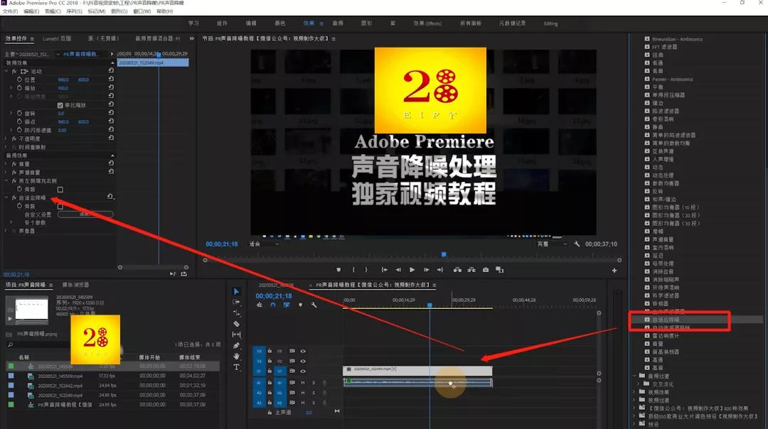 苹果13拍视频噪音很大怎么解决,视频噪音消除软件
