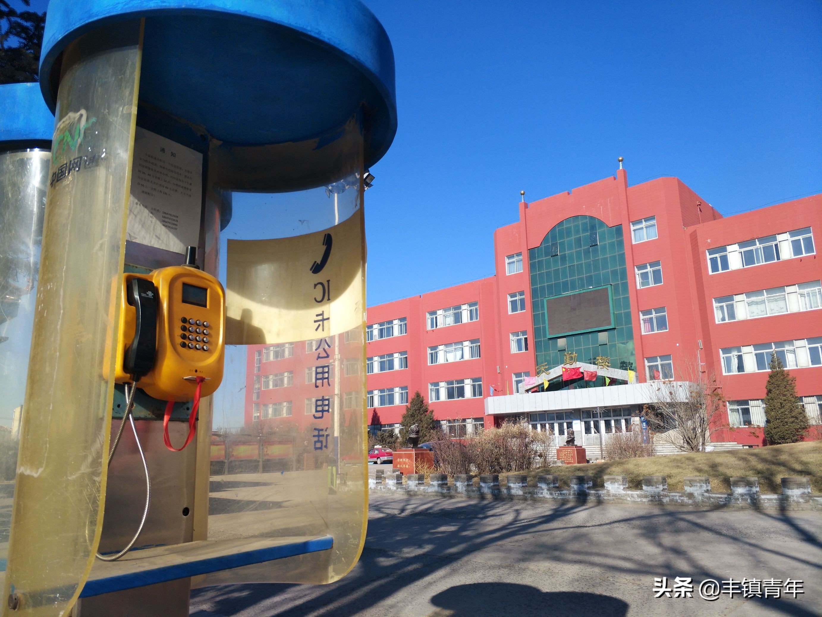 丰镇一中风景,太美了风景优美