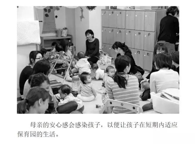 怎么挑个好的幼儿园？掌握这些小技巧，真的能帮上不少忙