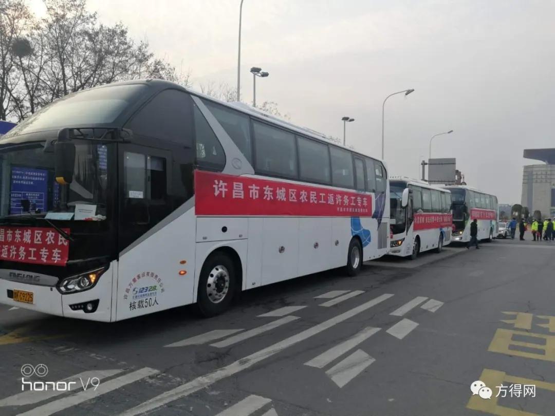 许昌万里出行定制客运电话,许昌万里公交