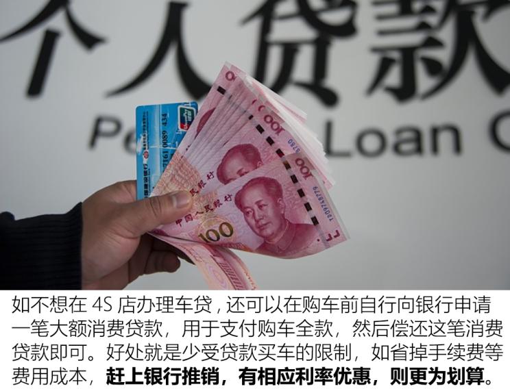 4s店两年免息车贷有坑吗,新手4s店贷款买车避坑攻略