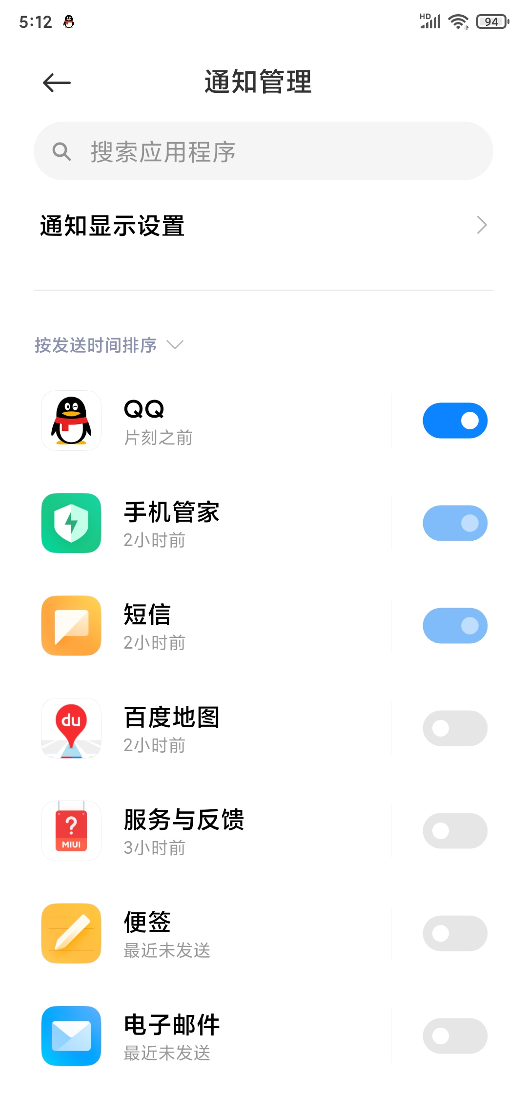 任何机型都可以用的miuirom,miui最新完整包值得下吗