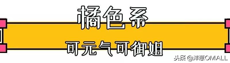 洋葱omall口红正品,洋葱omall正品