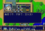 那些陪伴童年的游戏,十大经典md游戏排行