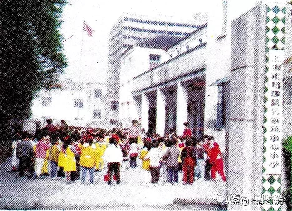 「川沙县篇」回望上世纪八九十年代的上海学校，有侬的母校伐？