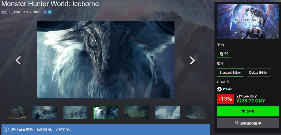 怪物猎人世界冰原哪套好看,怪物猎人世界冰原可以买什么