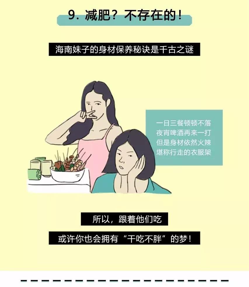 为什么我劝你娶个重庆女孩,为什么劝我嫁有钱人