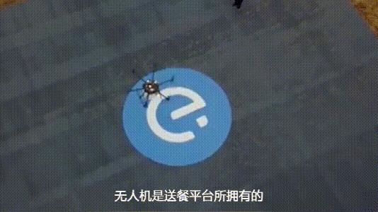 澳洲无人机外卖,无人机送外卖真的很难吗