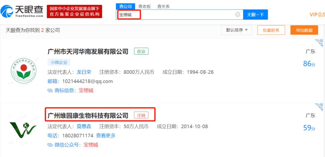 什么保健品吃了可以生男孩,吃了药生下健康的小孩