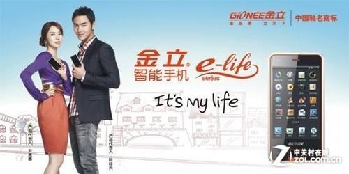 金立刘立荣最后一把牌细节,刘立荣全部纪录片