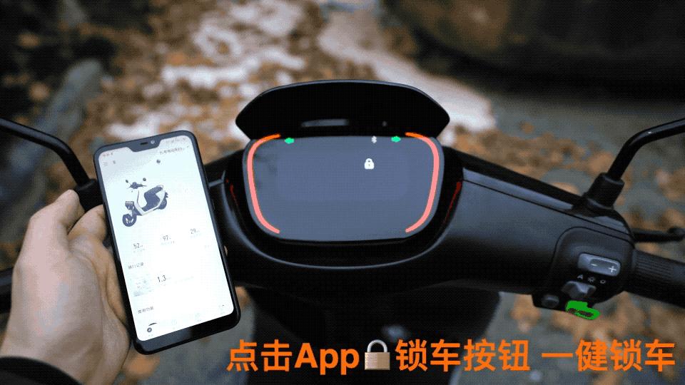 大灯炫酷有型,九号e100大灯效果