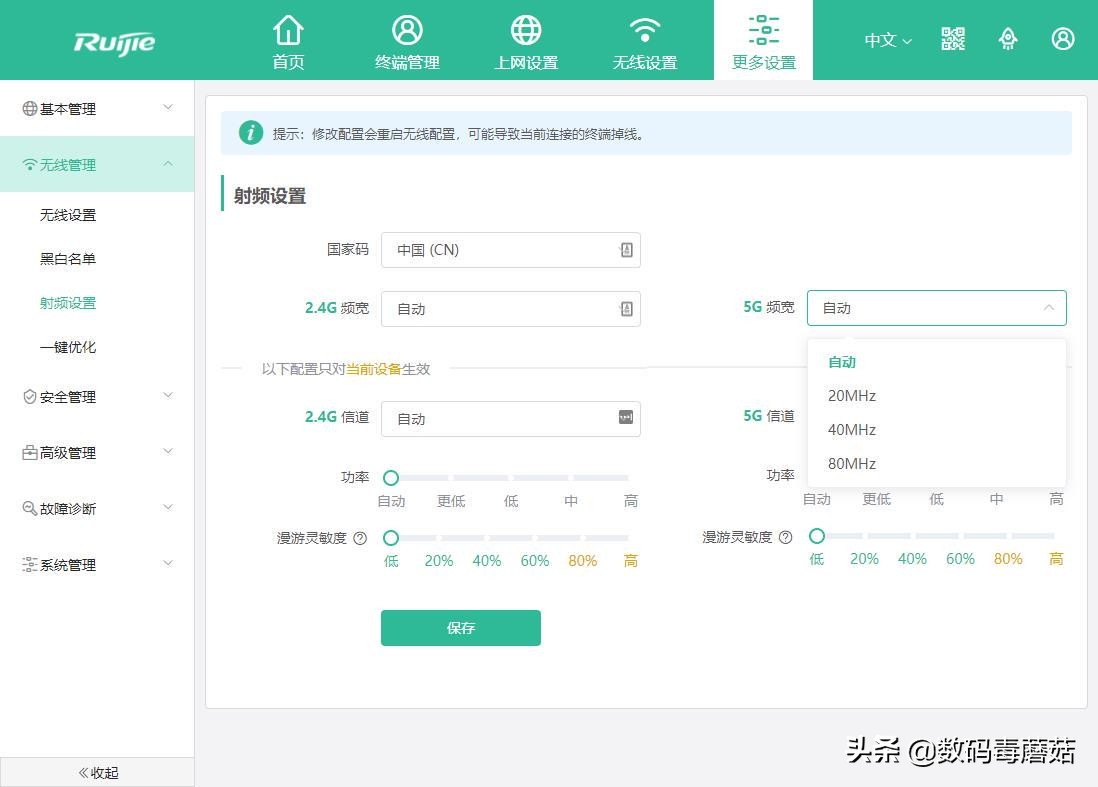 锐捷路由器x32pro与星耀m32哪个好,锐捷星耀m32怎么和旧路由器连接