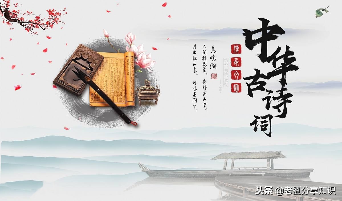 小学语文常见古诗词及解析,小学1-6年级语文古诗词汇总