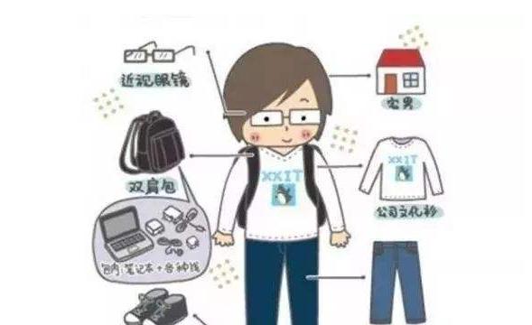 程序员的天堂：这3家世界顶级科技公司从来不加班，被称养老院