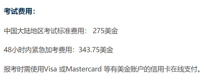 pte跟雅思的含金量,pte和雅思认可度
