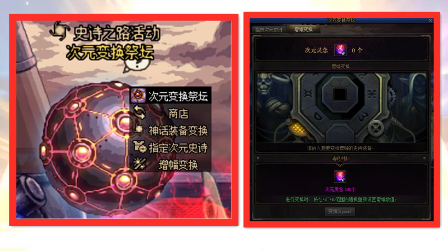 dnf囤货最新事件,dnf各个版本商人囤货