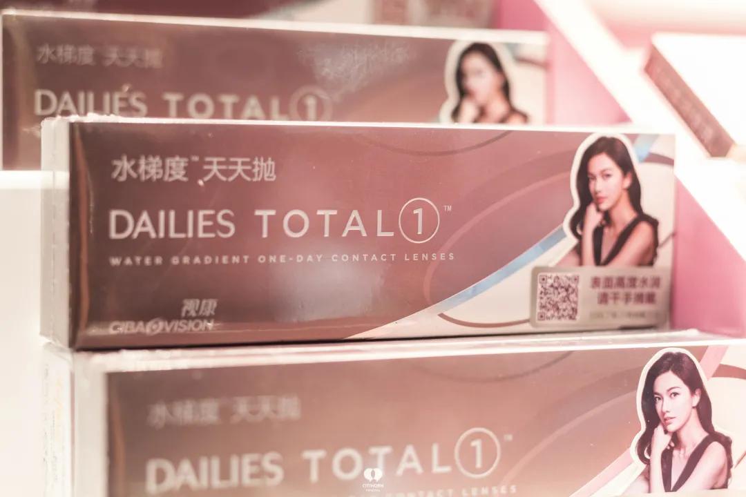 宝丽眼镜透明,宝丽眼镜299