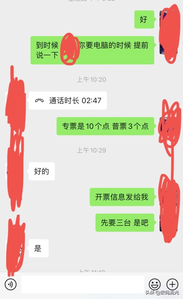 给兄弟们买电脑配置,给兄弟组装电脑很开心