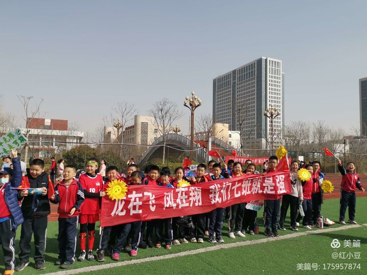 东营市河口区实验小学足球比赛,东营市中小学足球联赛名单