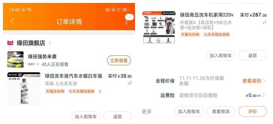 如何选正确的洗车机,洗车机入门知识